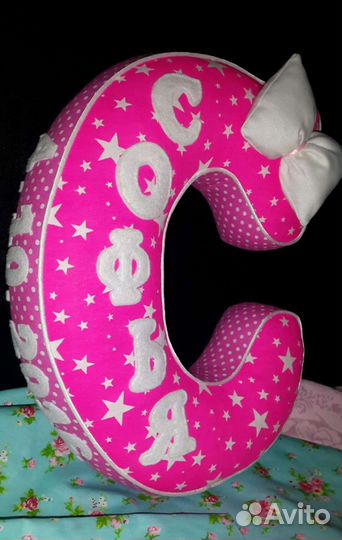 Буквы подушки