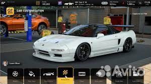 Gran Turismo 7 PS4/PS5 Пермь