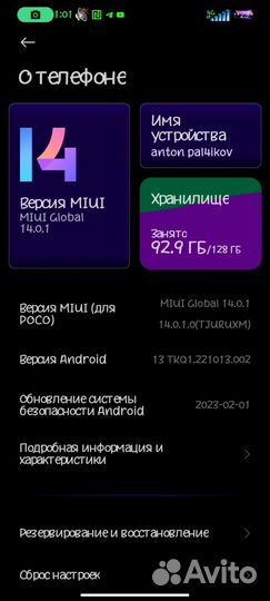 Xiaomi poco x3 pro 6 128