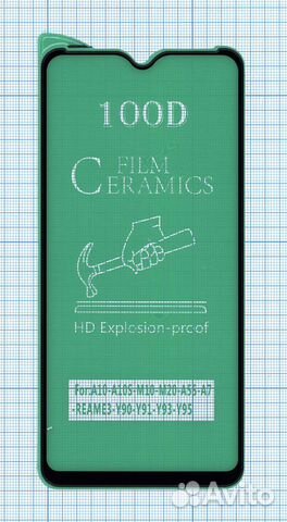 Керамическая пленка Vivo Y93 черная