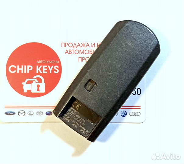 Ключ зажигания Mazda CX 7 / CX 9 / SKE11B-04