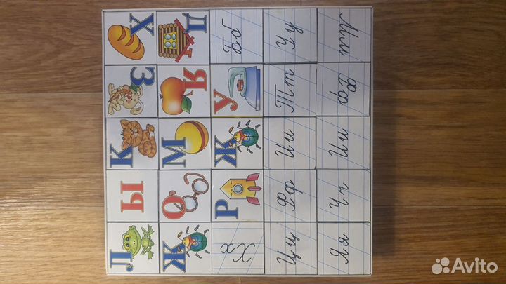 Кубики пластмассовые