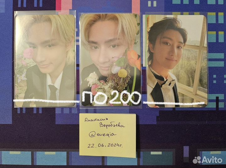 Карты seventeen