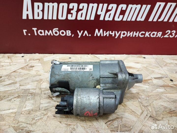 Стартер LADA X-Ray