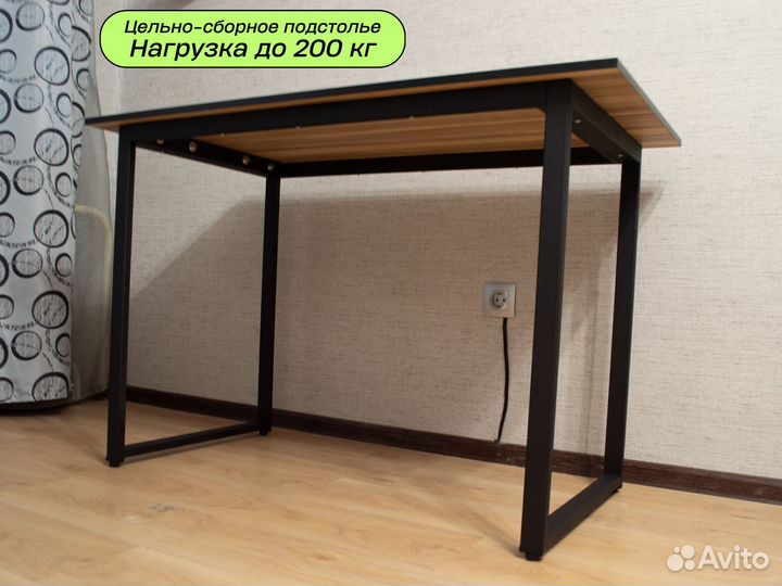 Письменный стол лофт ясень