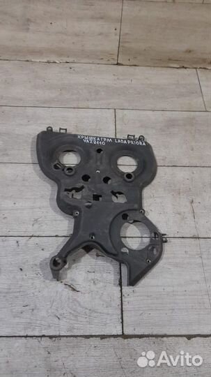 Крышка грм LADA Priora