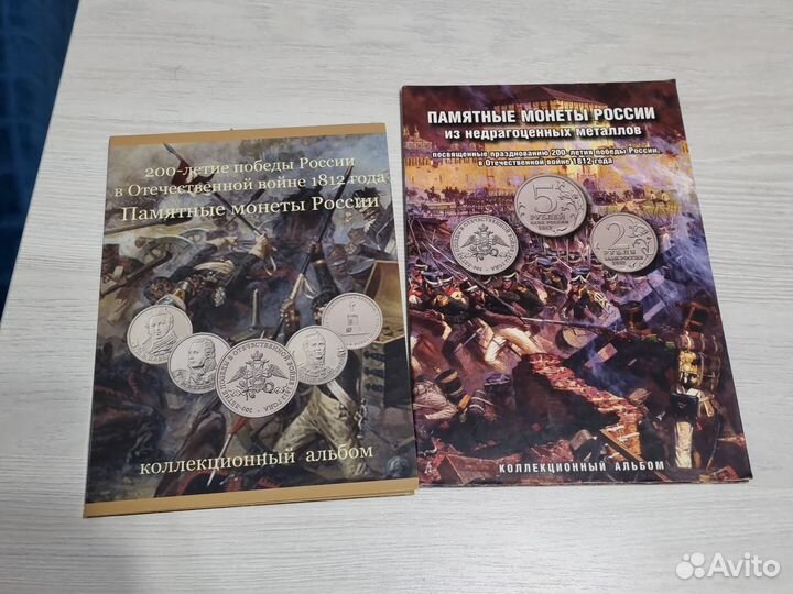 Монеты к 200-летию войны 1812 года
