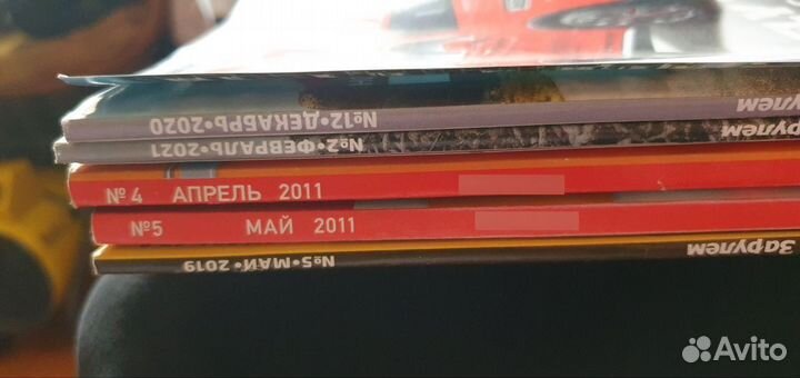 Журналы За рулем 2011,19,20,21 годы