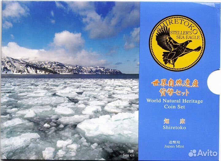 Набор монет с набором 3D открыток 2005 г. Япония