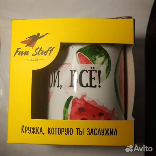 Кружка сочный арбуз