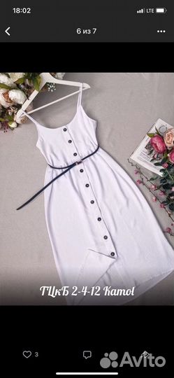 Платье летнее