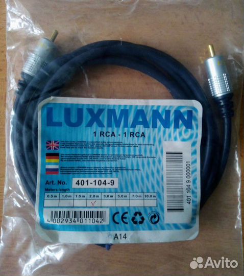 Кабель Luxmann 1RCA-1RCA, 2RCA-2RCA новый