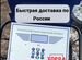 Электромуфтовый сварочный аппарат до 500 мм