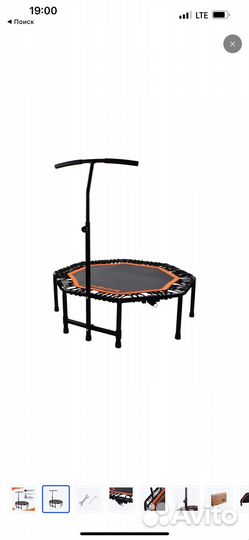 Батут с ручкой для дома