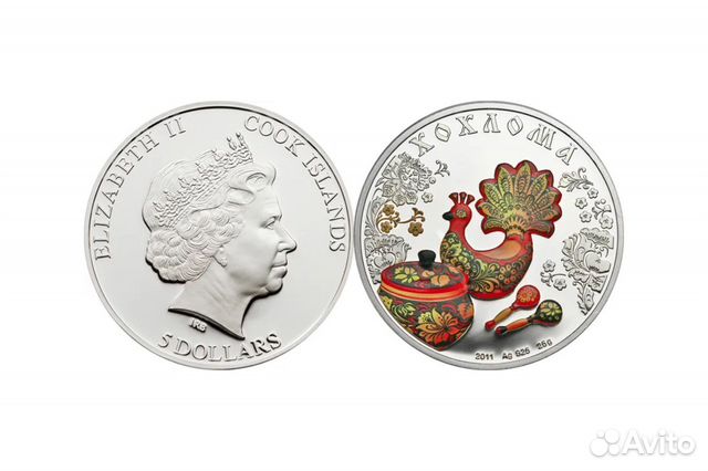 Монета серебряная Елизавета 2