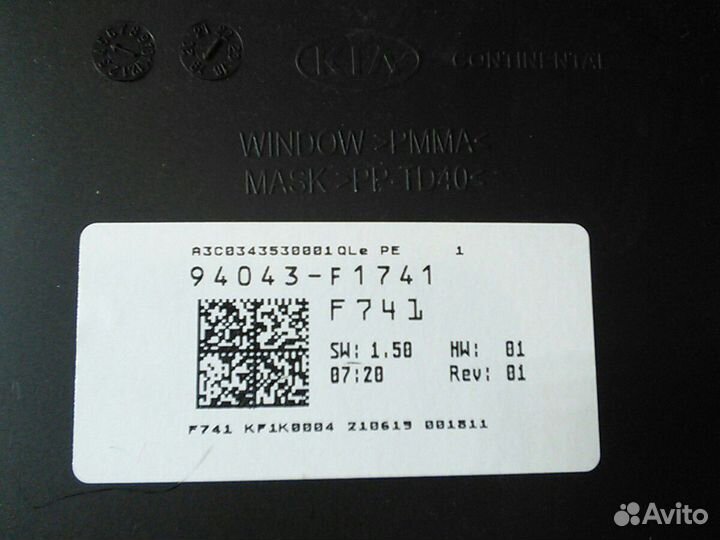 Щиток приборов Киа спортейж 4