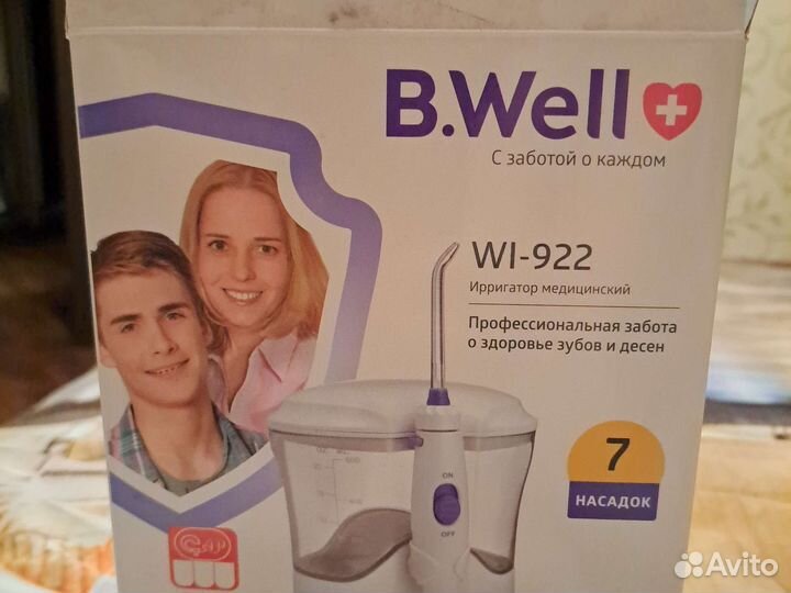 Ирригатор b well wi-922