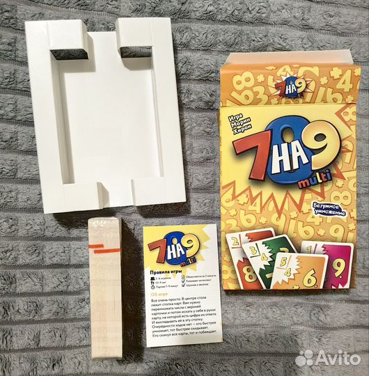 Игра 7 на 9 мульти