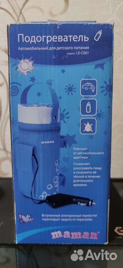 Подогреватель для бутылочек maman