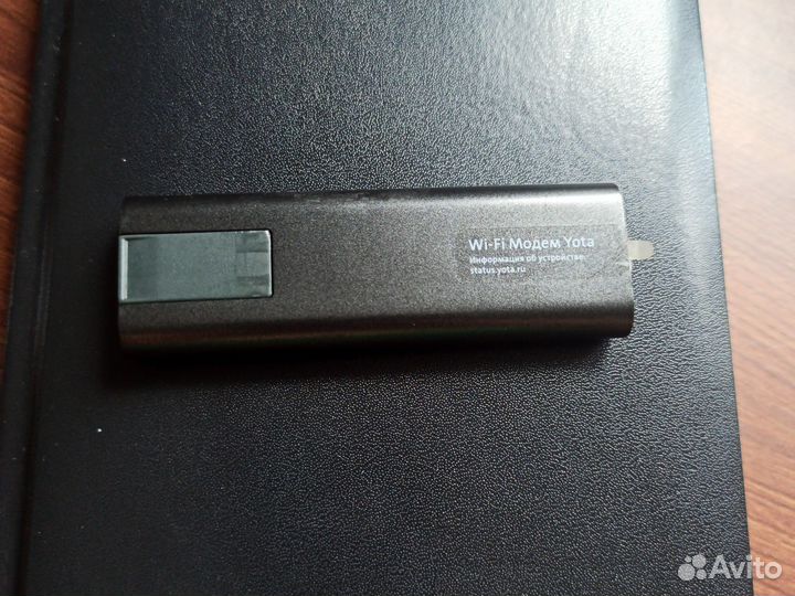 Wifi модем yota
