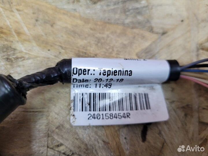 Проводка бампера задняя LADA X-Ray