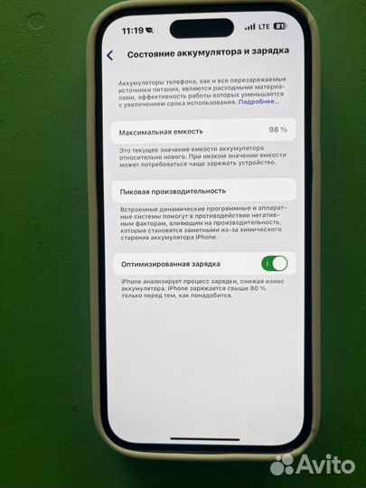 iPhone 14 Pro, 256 ГБ