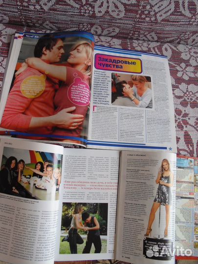 Журналы Настя Задорожная