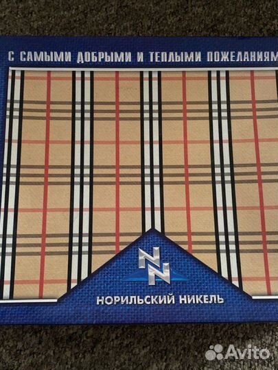 Плед