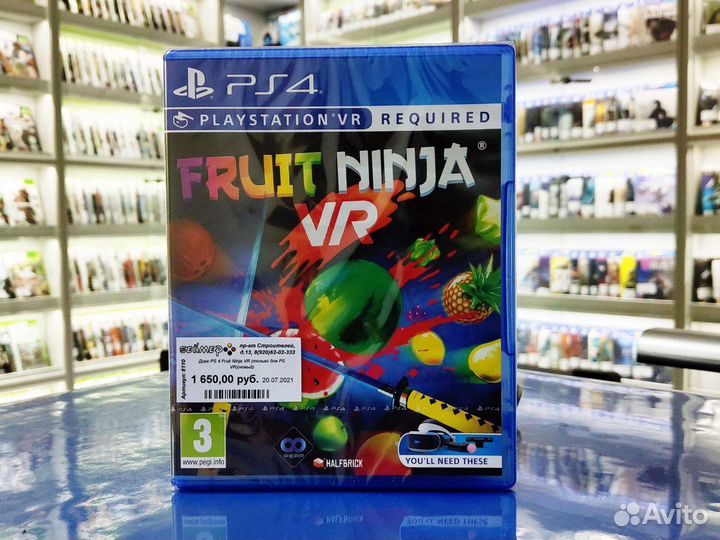 Диск для PS4 Fruit Ninja