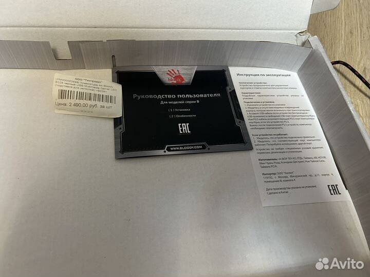 Клавиатура bloody оригинал B328