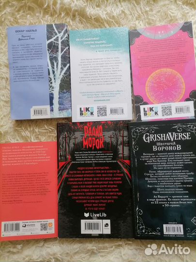 Книги фентези/классикаО.Уайльд,У.Нубер,К.О'донохью