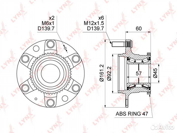 Ступица колеса перед правлев