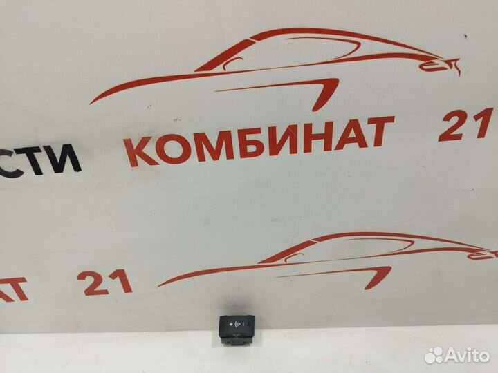 Кнопка освещения панели приборов Kia Cerato 3