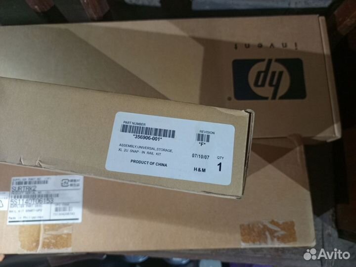 Комплект рельсов для крепления в стойку HP