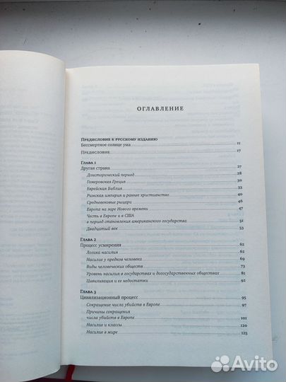 Лучшее в нас