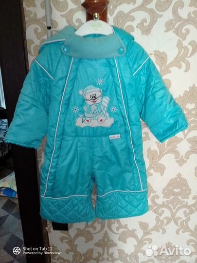 Комбинезон