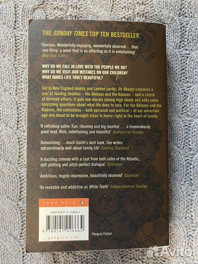 Книга на английском языке On beauty Smith