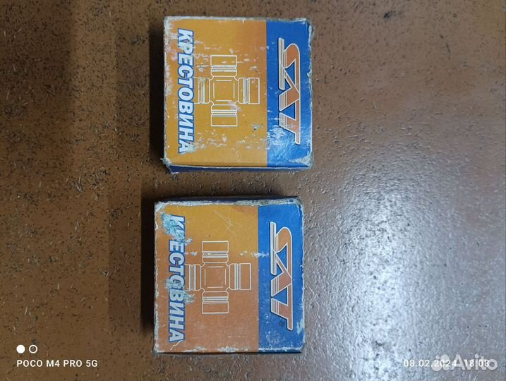 Крестовина Рено Дастер