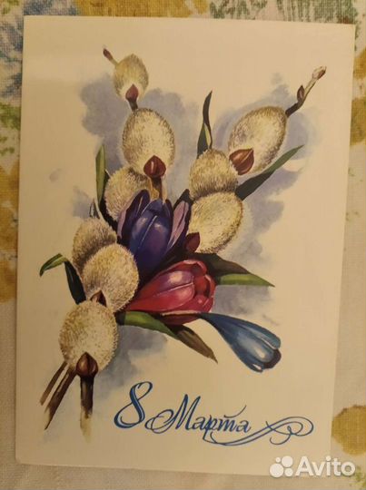 Открытки старинные СССР винтаж антиквариат