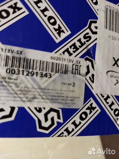 Продам передние тормозные диски на Киа, Хёндай