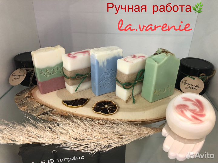 Ароматические свечи Мыло ручной работы