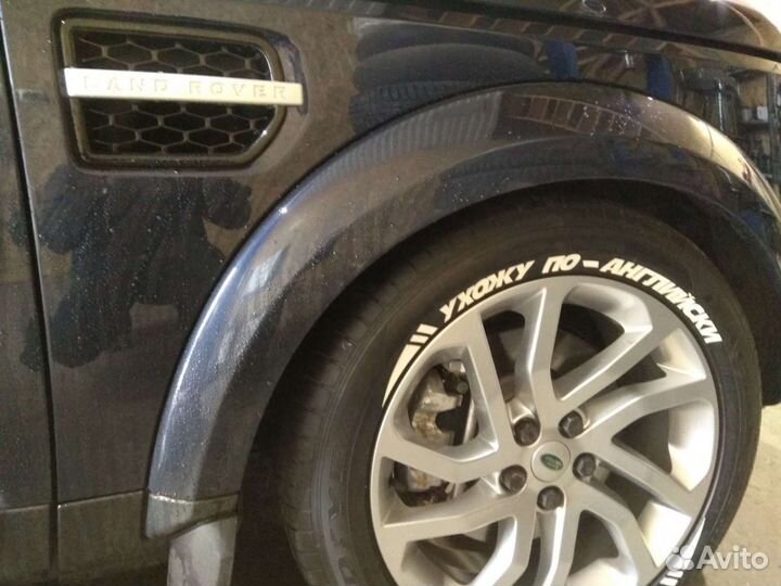 Шиномонтаж