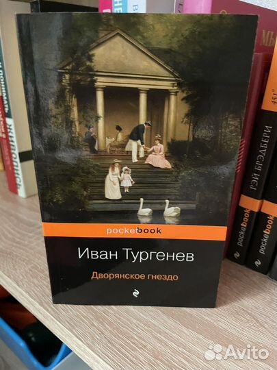 Книги