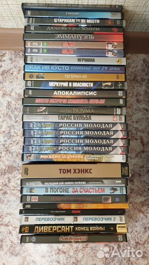 Коллекция дисков CD/MP3/DVD