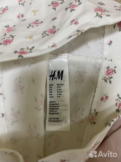 Ветровка hm