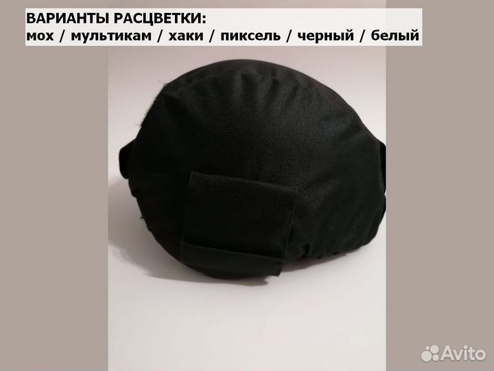 Чехол на шлем 6Б47 Черный