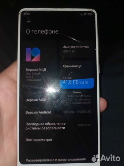 Телефон xiaomi mi mix 2S 128/6