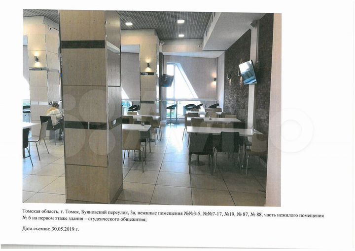 Общепит, 163.3 м²