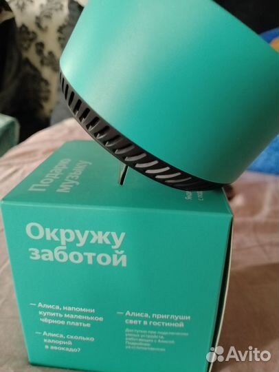 Яндекс станция алиса