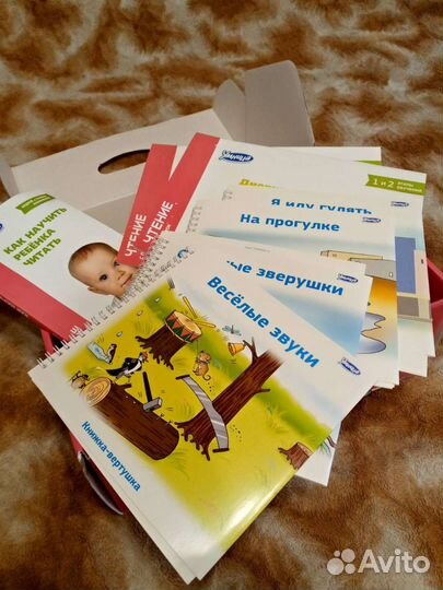 Чтение с пеленок